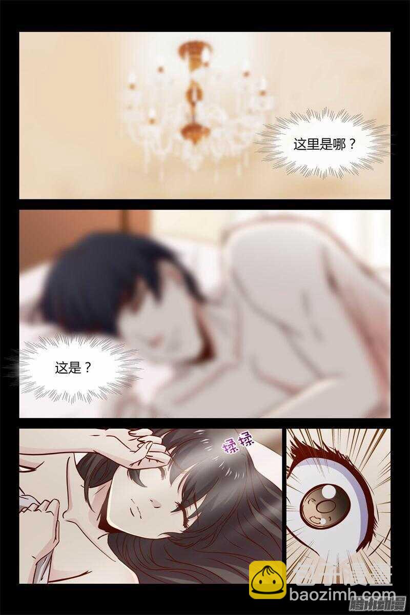 第21话 你又去赌钱-第21话