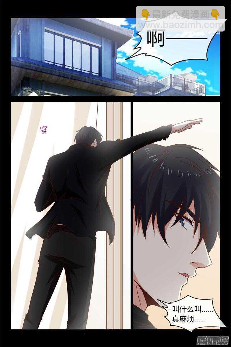 第21话 你又去赌钱-第21话