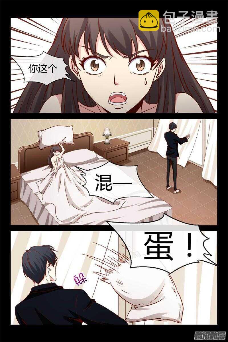 第21话 你又去赌钱-第21话