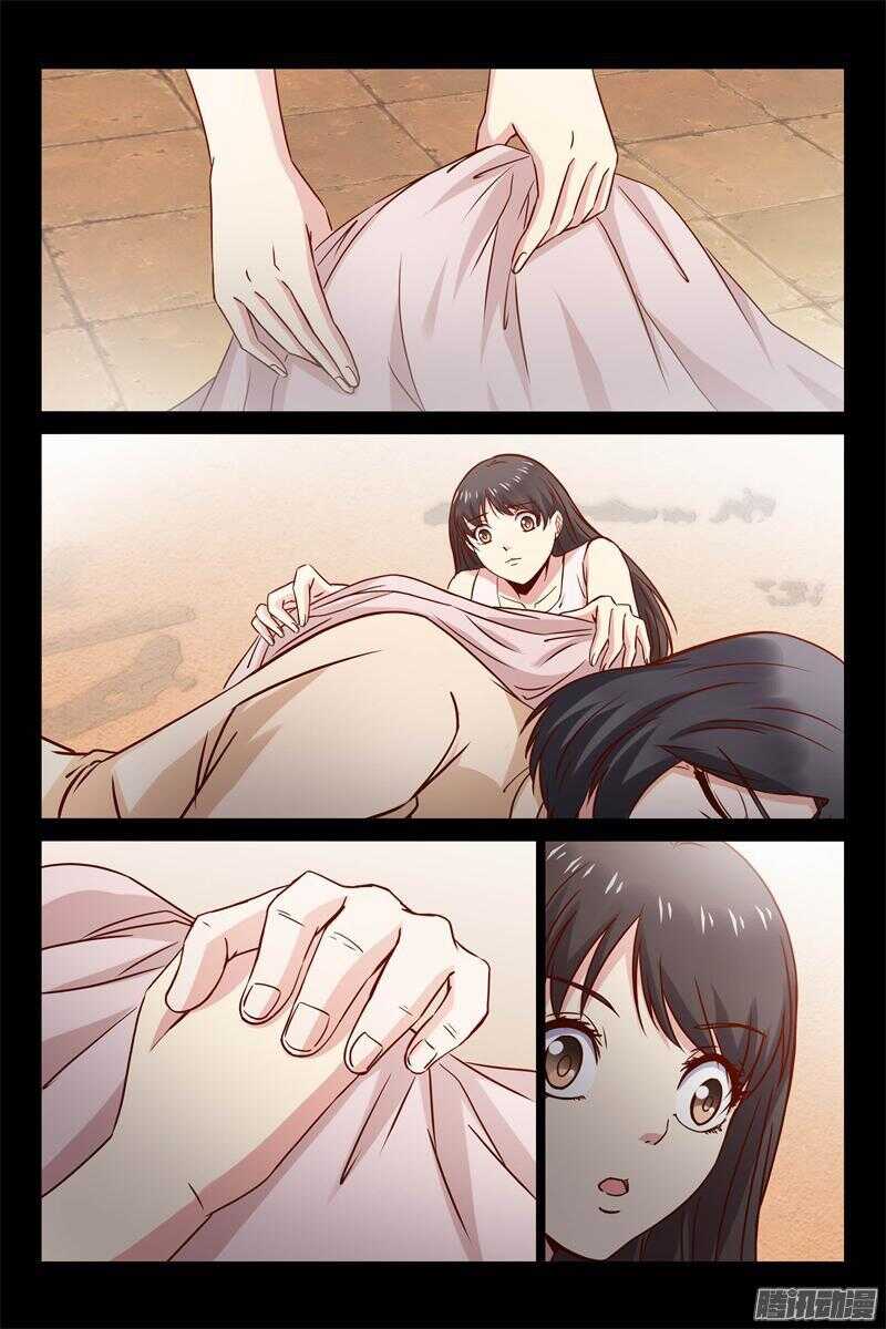 第25话 借赔偿的名义-第25话