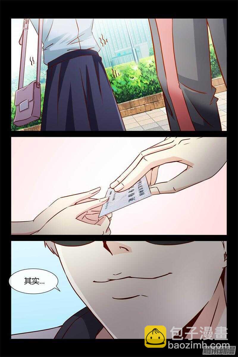 第29话 救兵到场-第29话