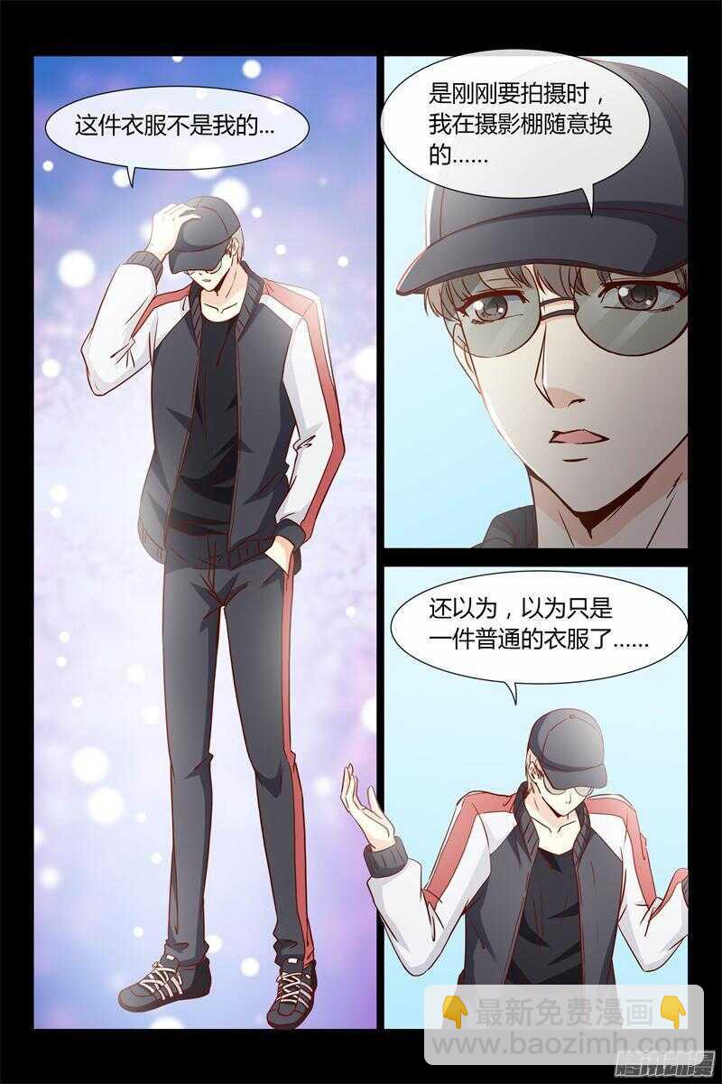 第29话 救兵到场-第29话