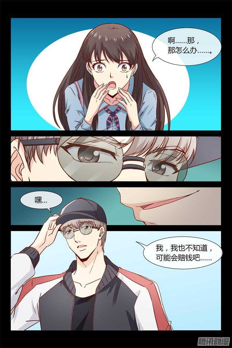 第29话 救兵到场-第29话