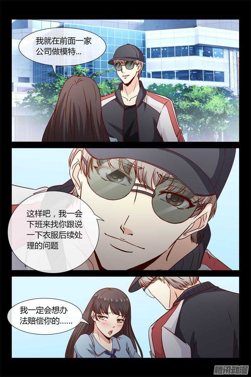 第29话 救兵到场-第29话