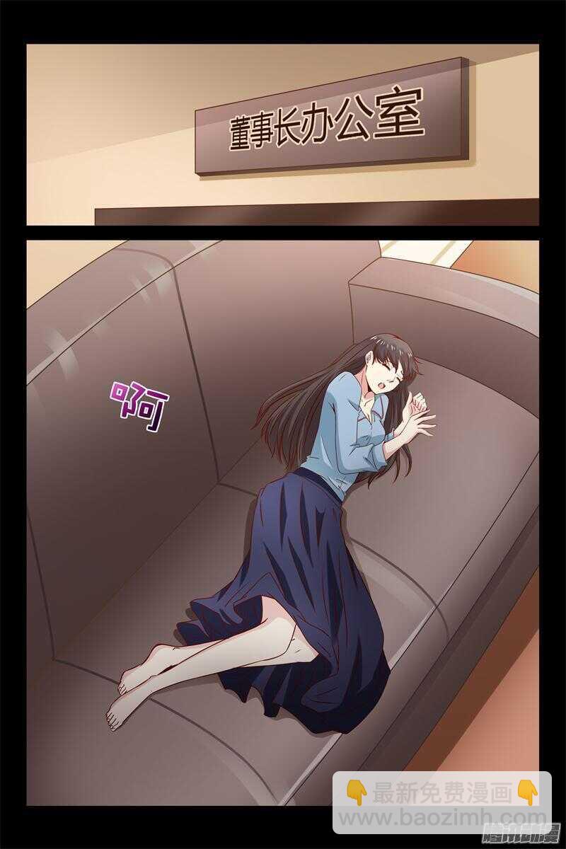 第35话 别打我妈妈-第35话