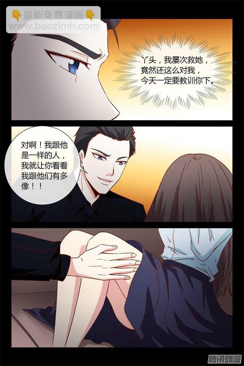 第35话 别打我妈妈-第35话