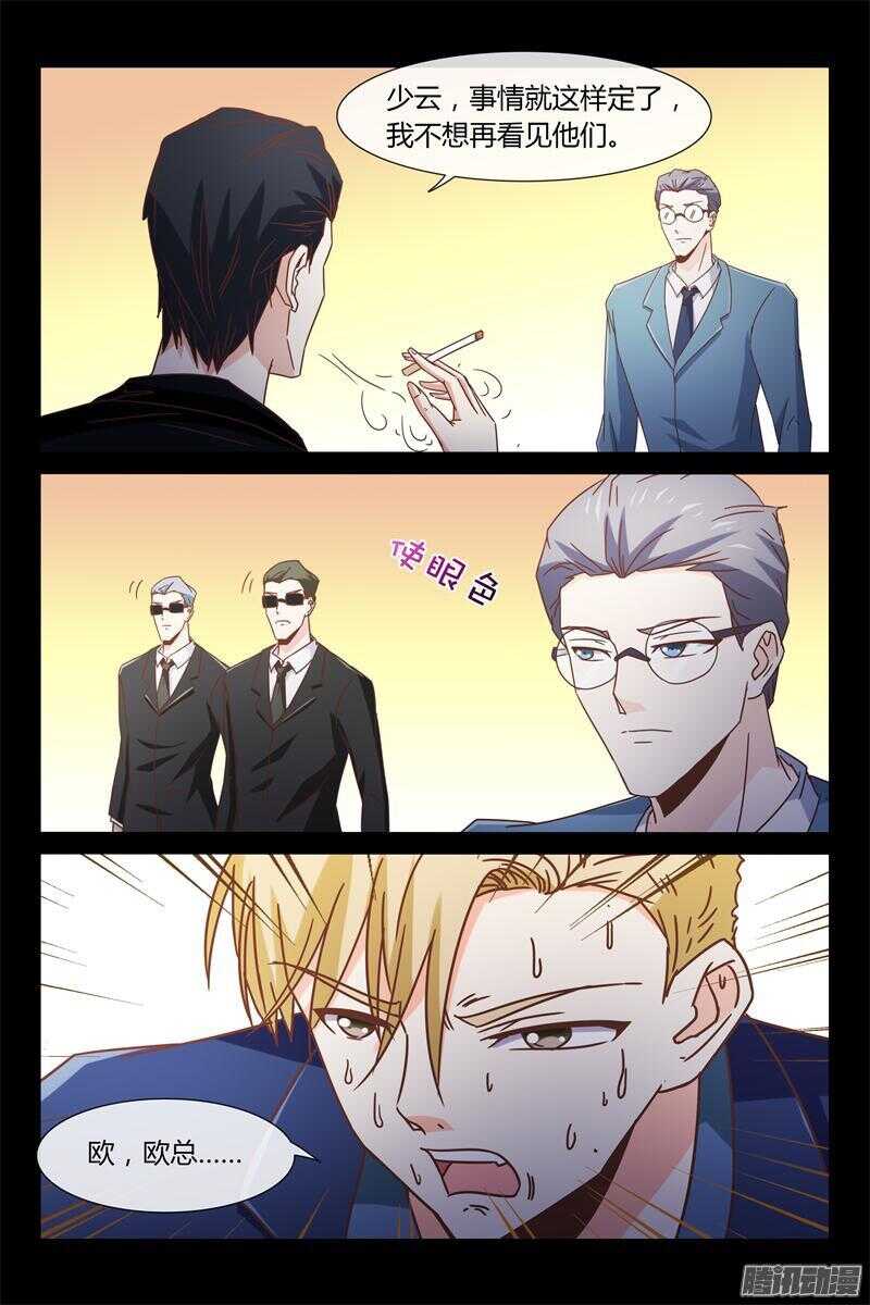 第39话 入剧组-第39话