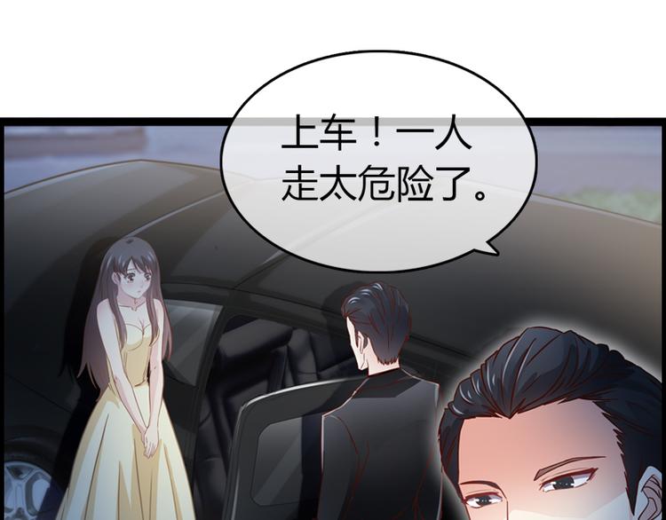 第5话 飞奔回家(1/2)-第5话