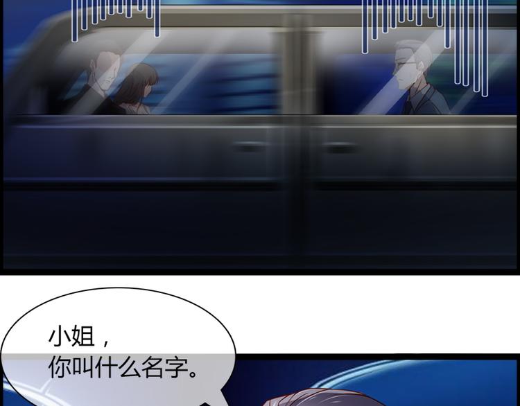 第5话 飞奔回家(1/2)-第5话