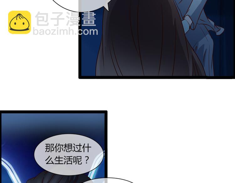 第5话 飞奔回家(1/2)-第5话