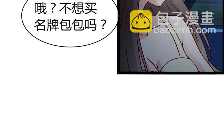 第5话 飞奔回家(1/2)-第5话