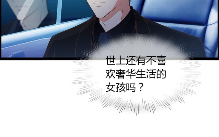 第5话 飞奔回家(1/2)-第5话