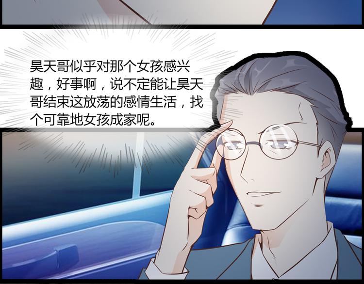 第5话 飞奔回家(1/2)-第5话