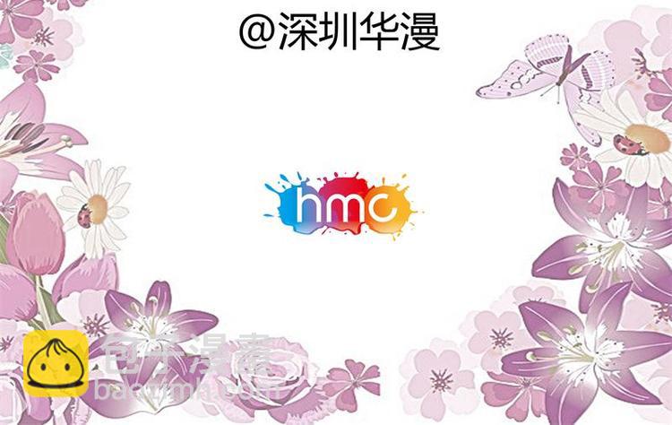 第5话 飞奔回家(1/2)-第5话