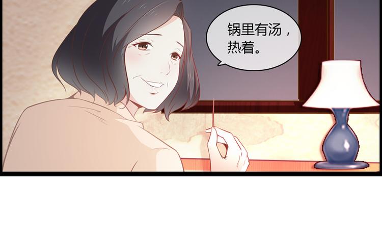 第5话 飞奔回家(1/2)-第5话