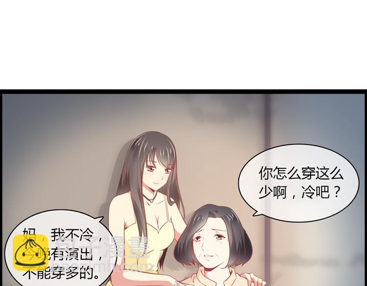 第5话 飞奔回家(1/2)-第5话