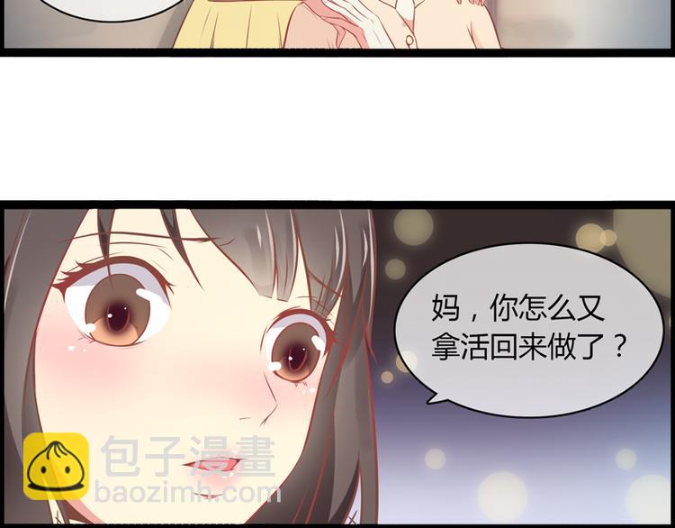 第5话 飞奔回家(1/2)-第5话