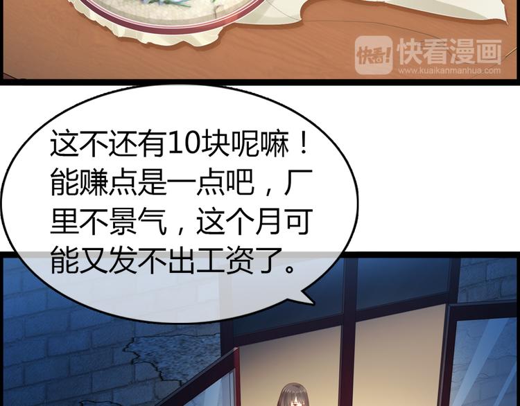 第5话 飞奔回家(1/2)-第5话