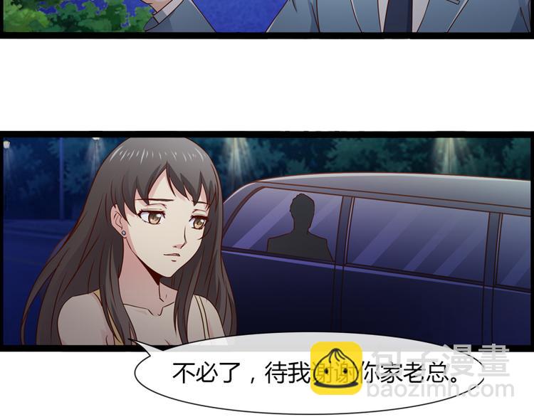 第5话 飞奔回家(1/2)-第5话