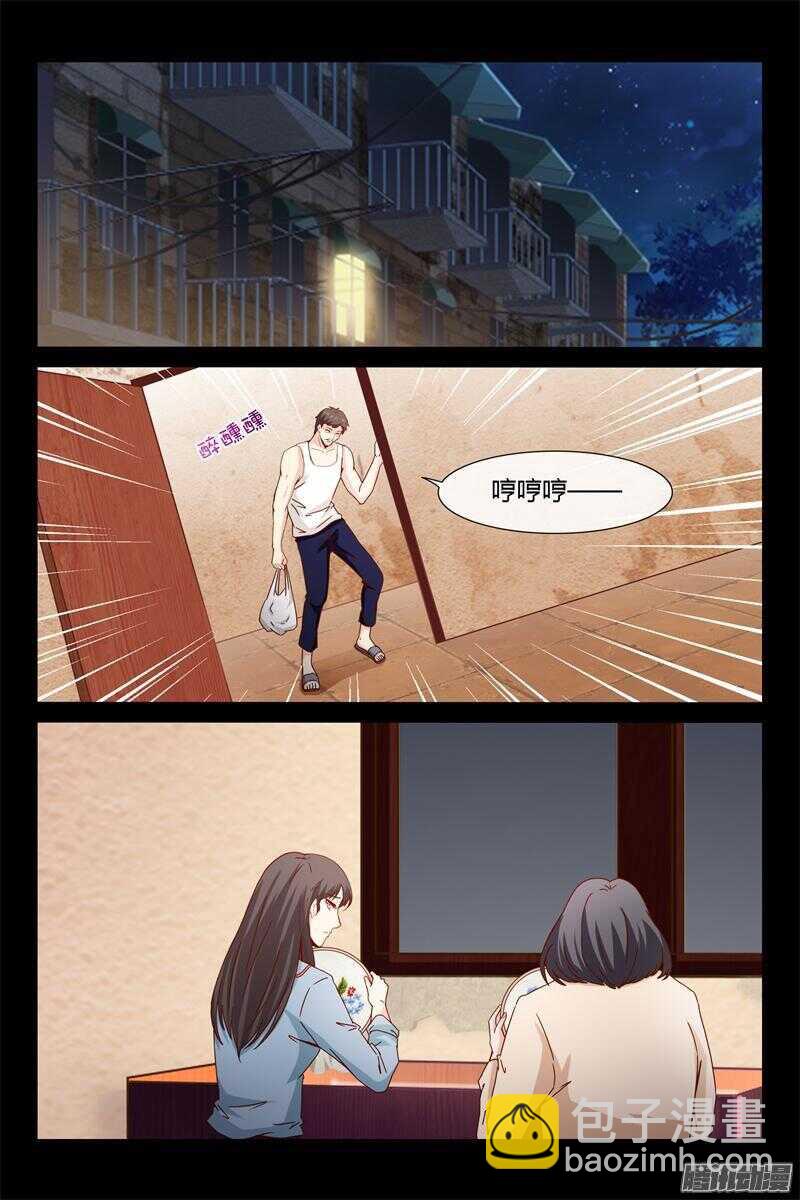 第41话 莫名吃醋-第41话