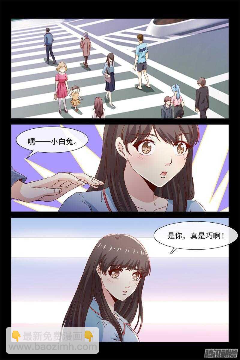 第45话 我抱着你睡-第45话