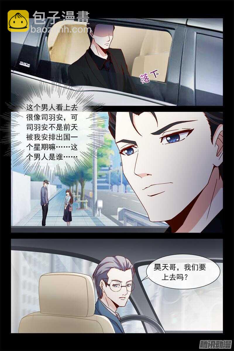 第45话 我抱着你睡-第45话