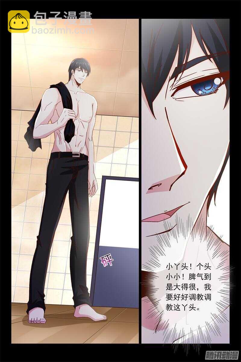 第49话 大明星何梦云-第49话