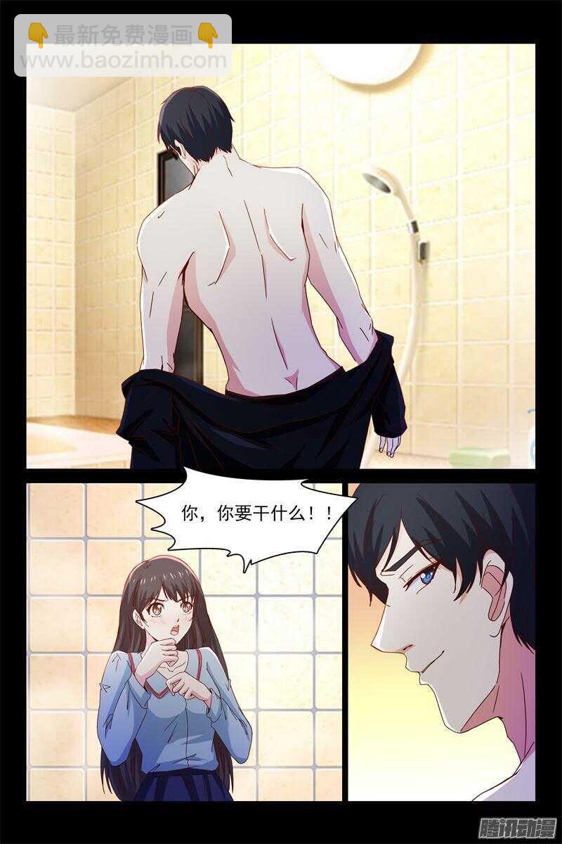 第49话 大明星何梦云-第49话