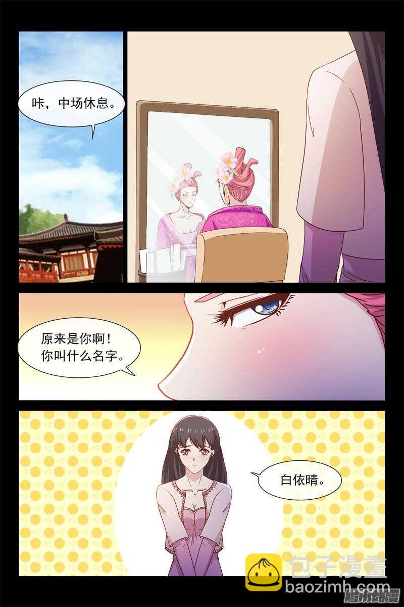 第57话 昨晚就病了-第57话