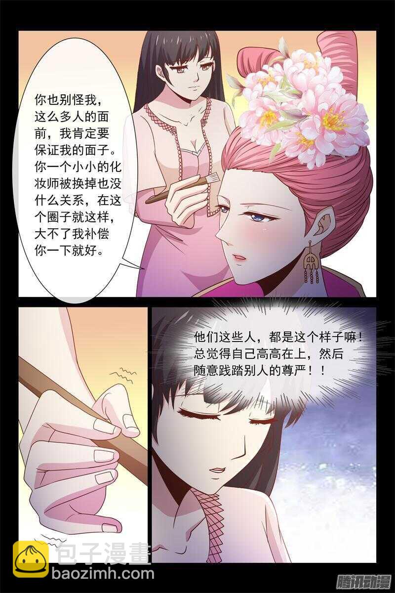 第57话 昨晚就病了-第57话