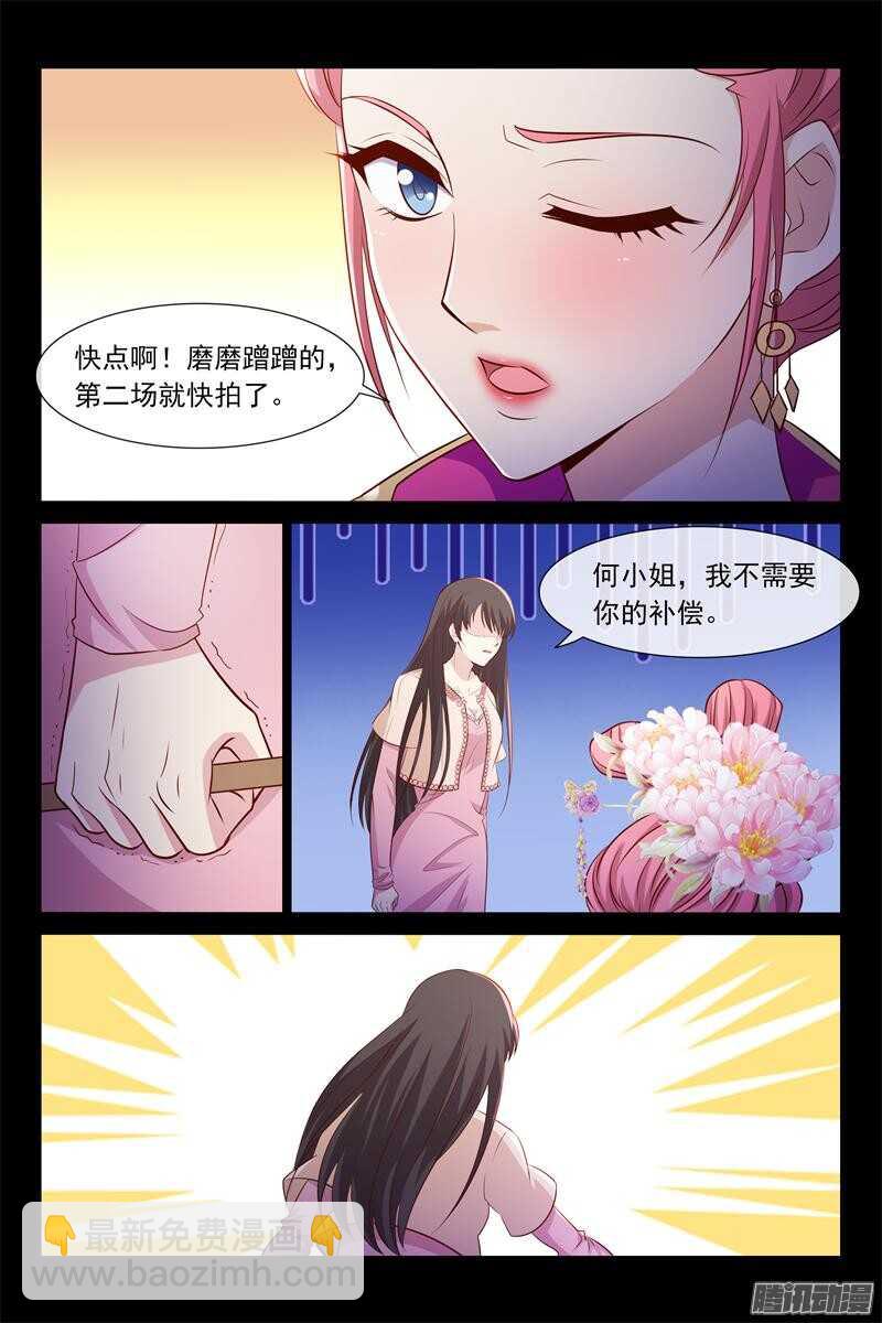 第57话 昨晚就病了-第57话