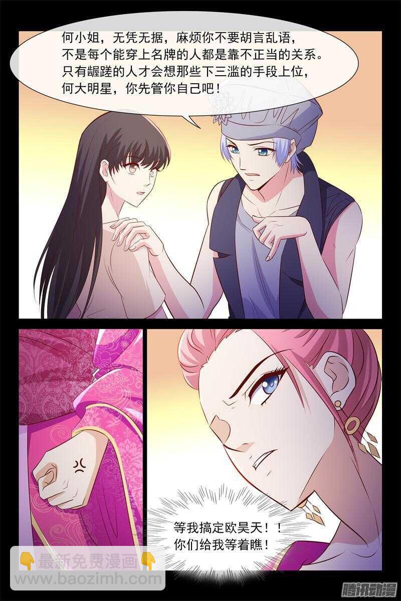 第57话 昨晚就病了-第57话