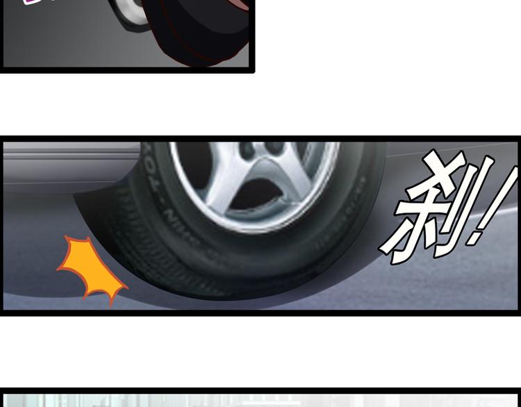 第7话 又被欧昊天救了-第7话