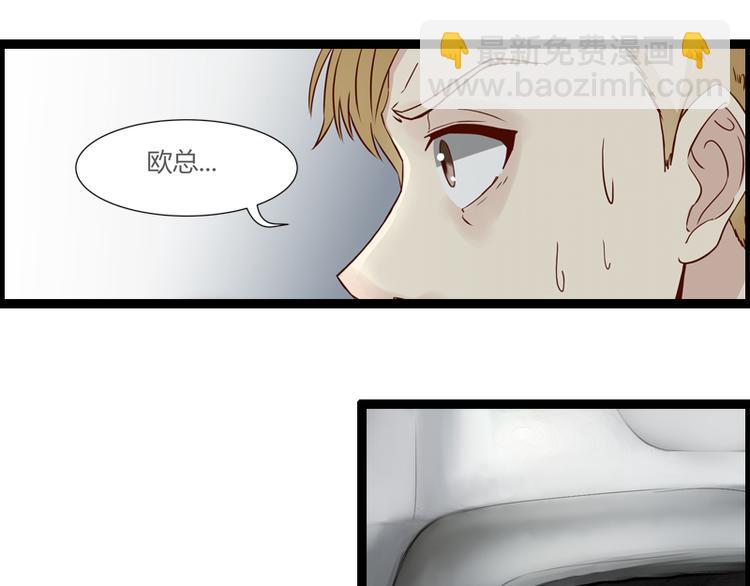 第7话 又被欧昊天救了-第7话