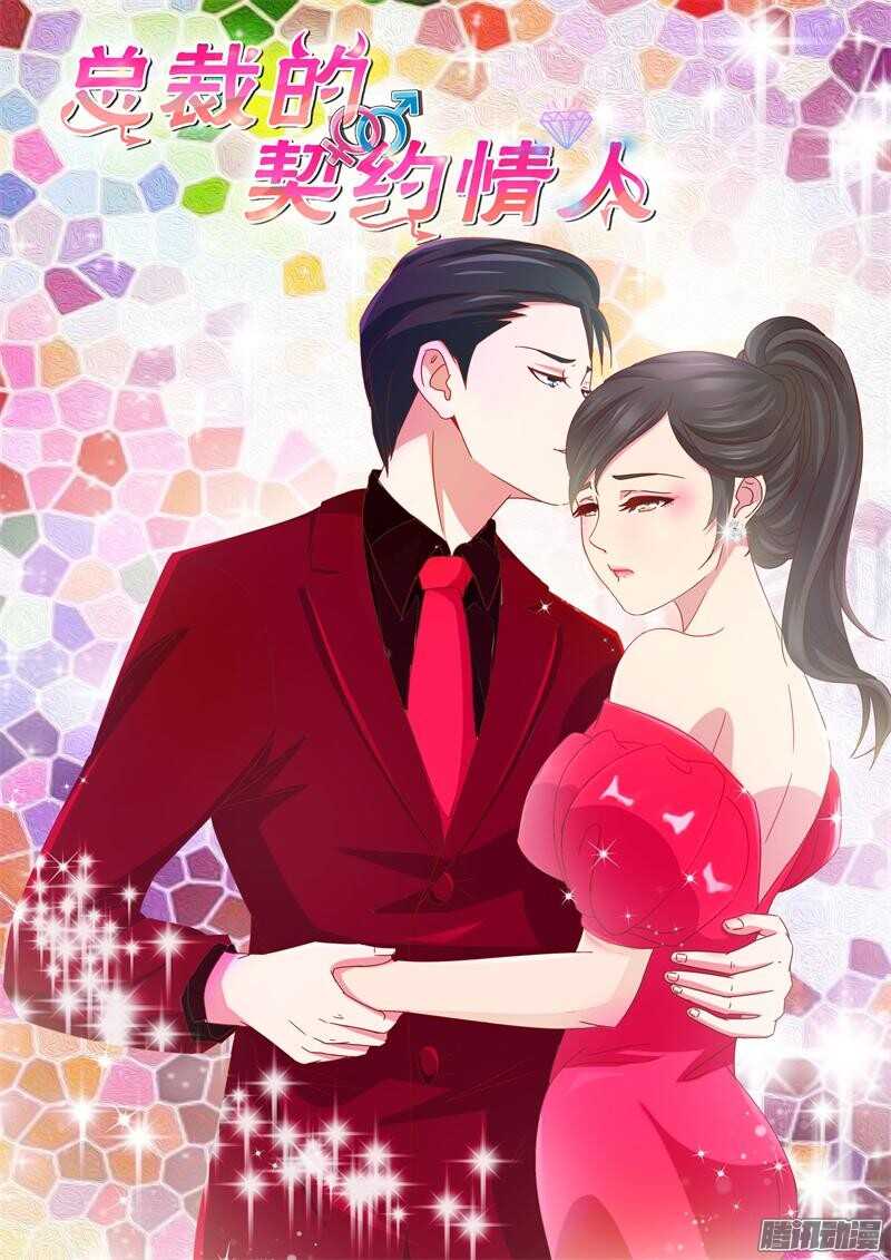 第63话 昏迷-第63话