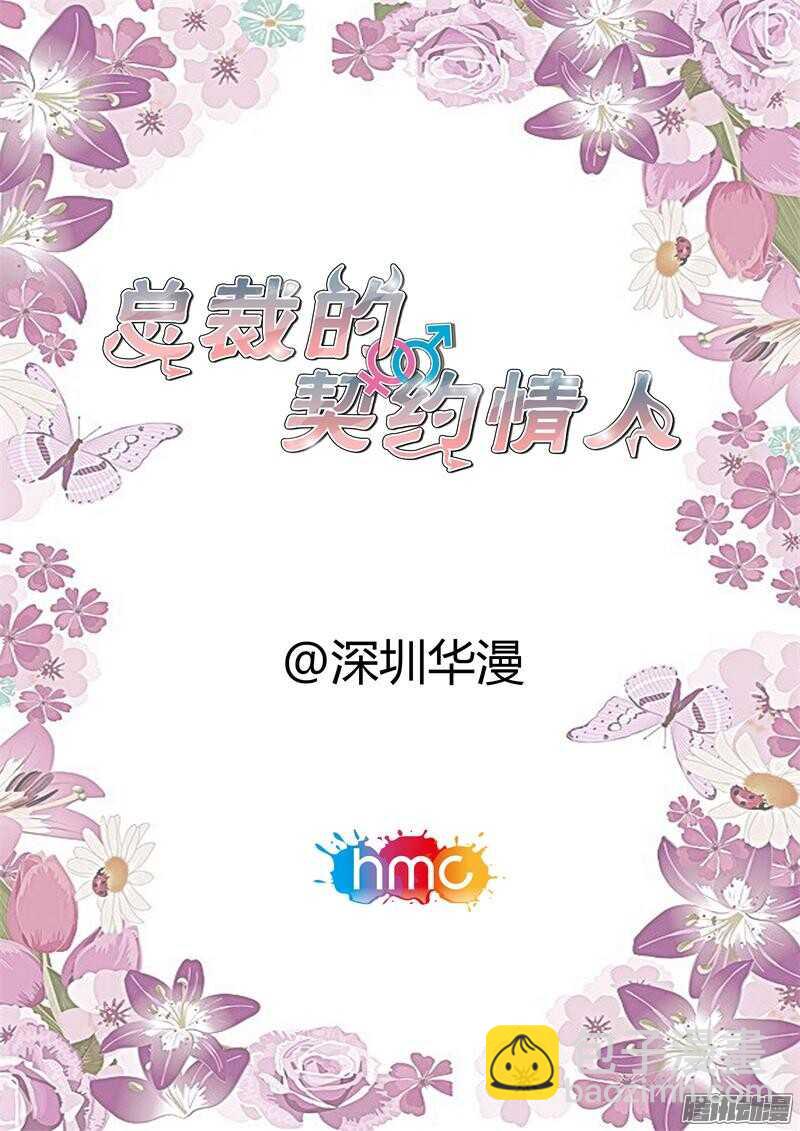 第63话 昏迷-第63话