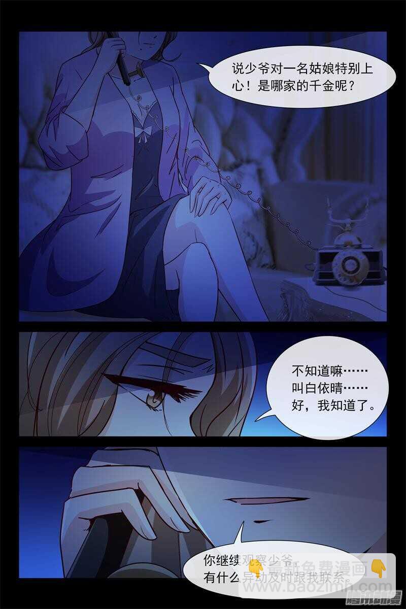 第63话 昏迷-第63话