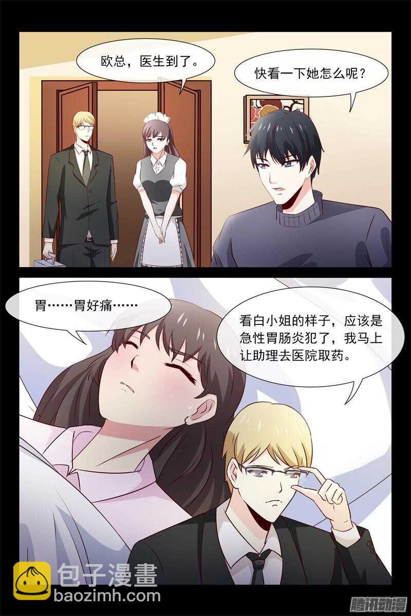 第63话 昏迷-第63话