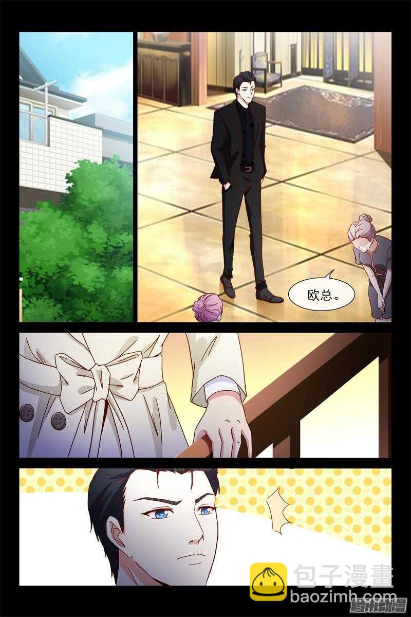 第65话 糟糕的关系-第65话