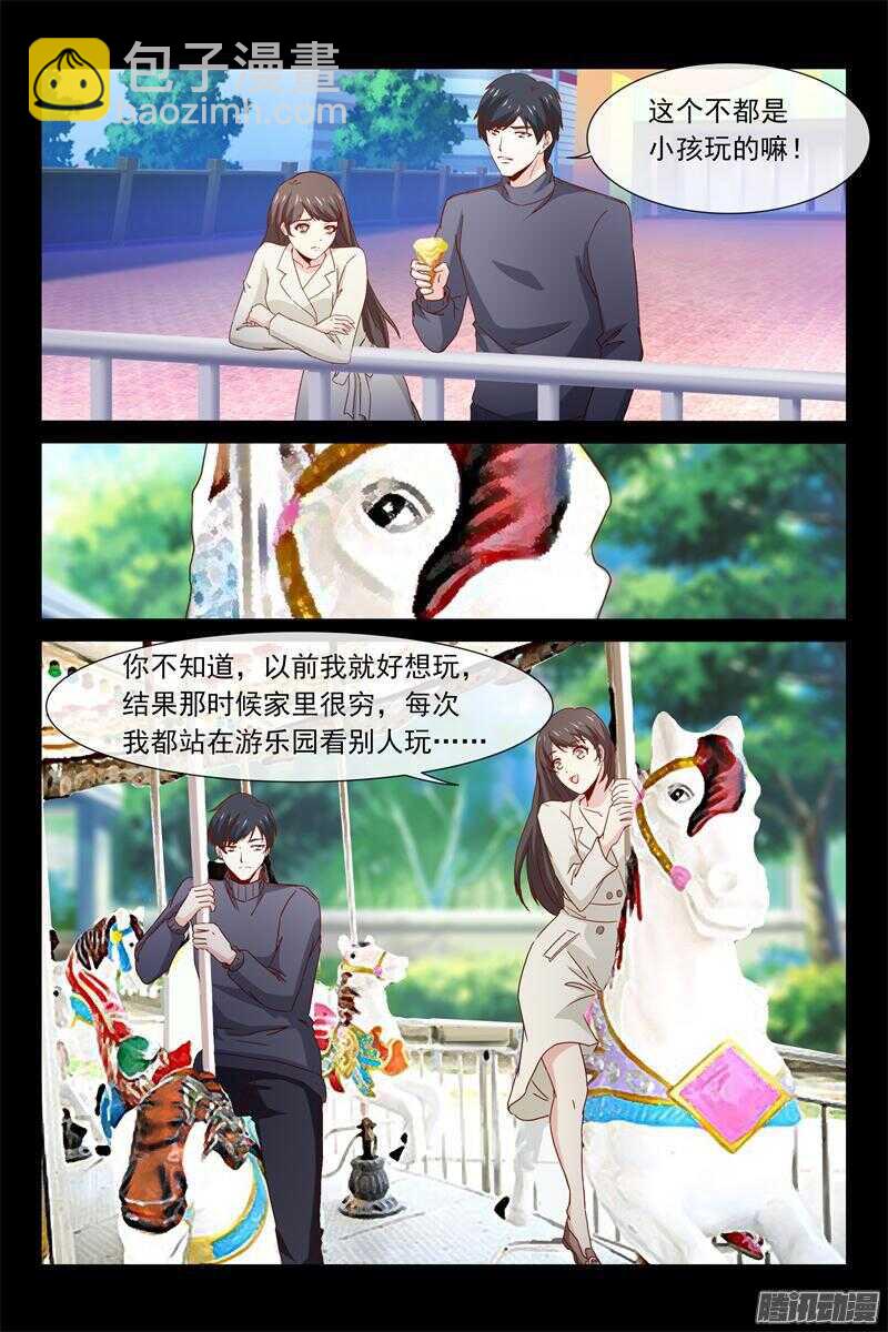 第67话 喝醉了-第67话