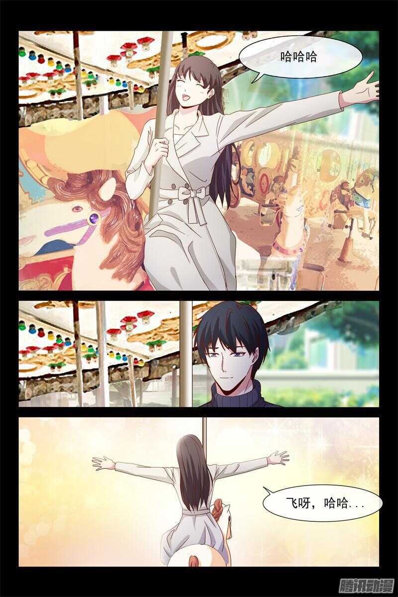 第67话 喝醉了-第67话