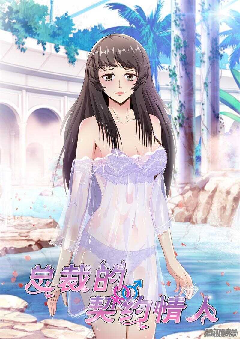 第75话 最不愿意见到的-第75话