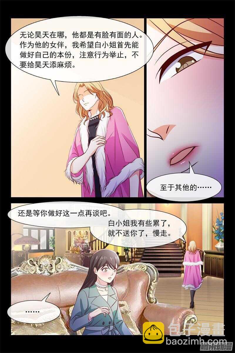 第75话 最不愿意见到的-第75话