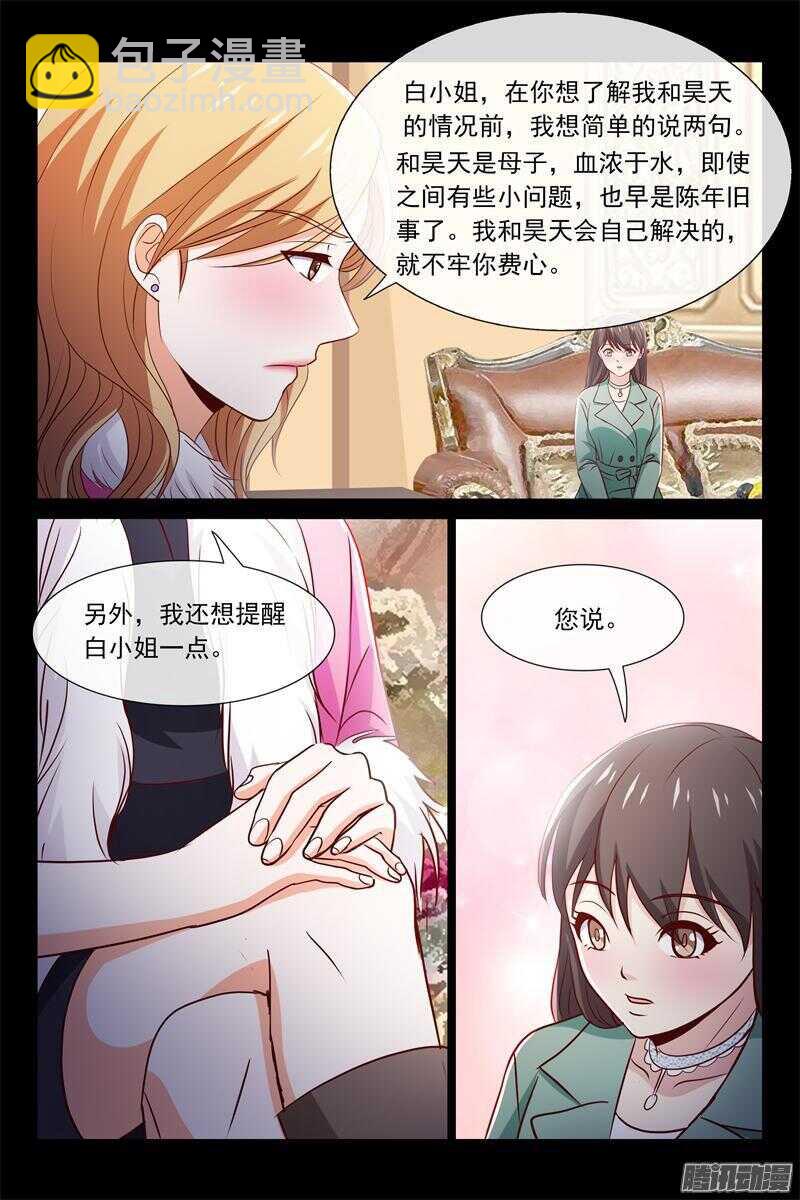 第75话 最不愿意见到的-第75话