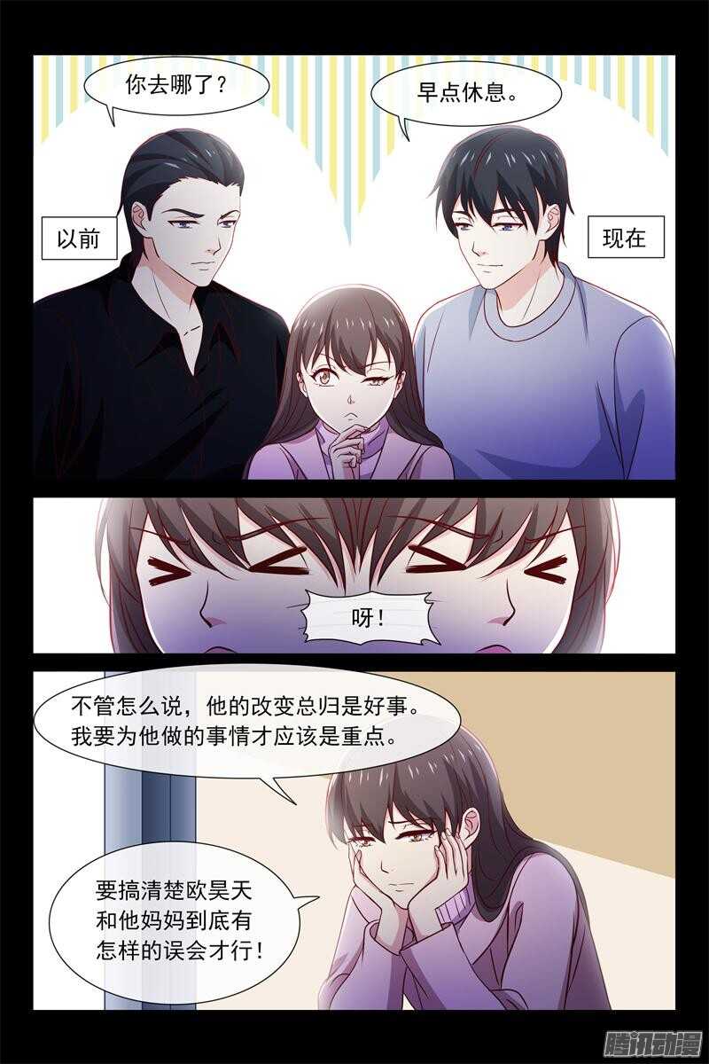 第79话 何大明星-第79话