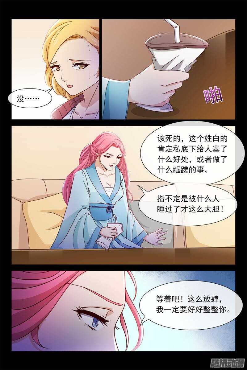 第79话 何大明星-第79话