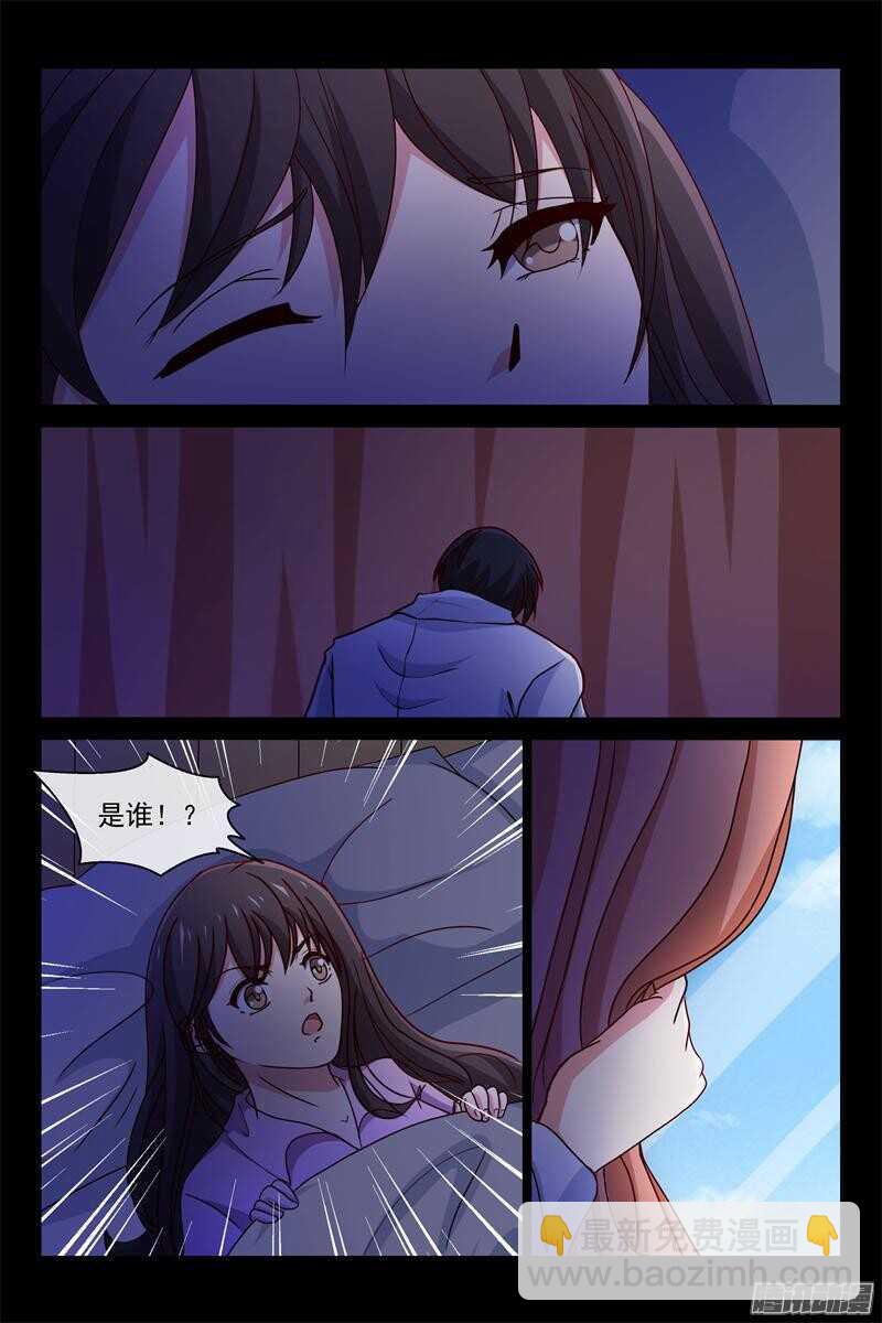 第79话 何大明星-第79话