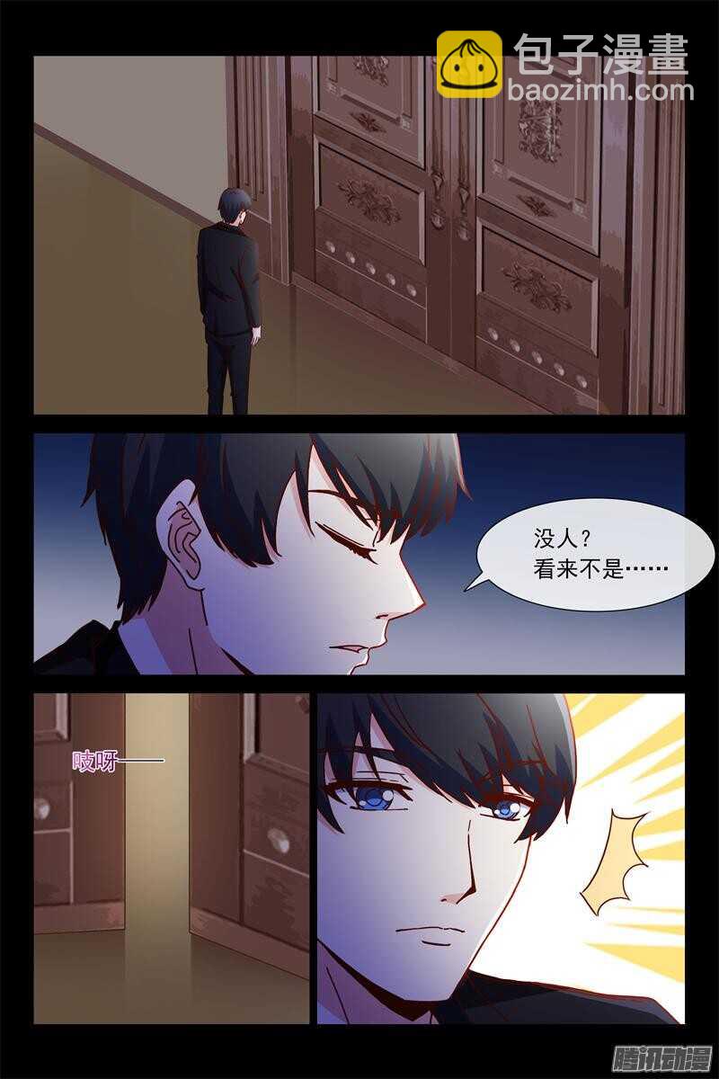 第81话 玩玩再走-第81话