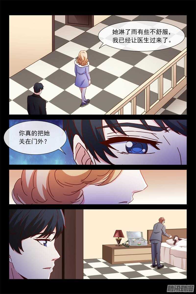 第81话 玩玩再走-第81话