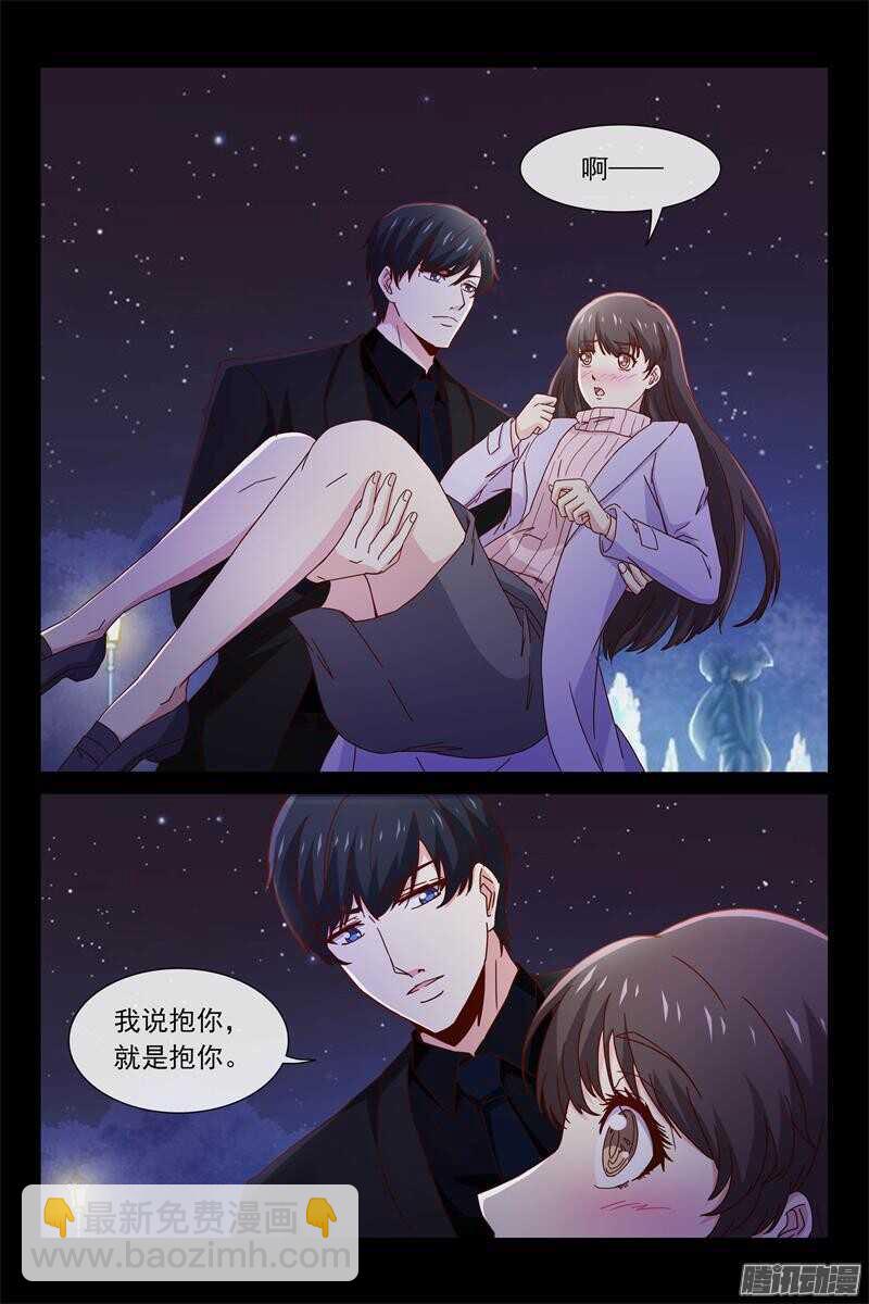 第83话 跑不动了-第83话